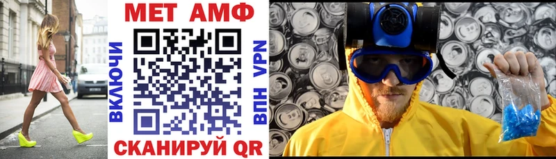 Amphetamine Premium Находка