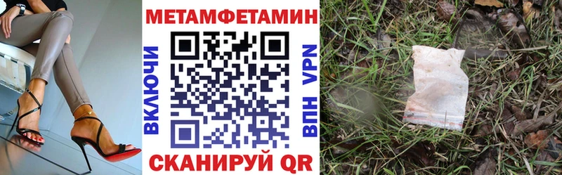 MEGA как войти  купить наркотик  Находка  Amphetamine 98% 