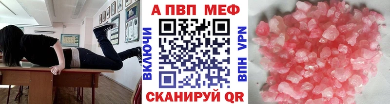 Alpha-PVP Crystall Находка