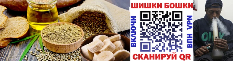 хочу   Находка  Canna-Cookies марихуана 