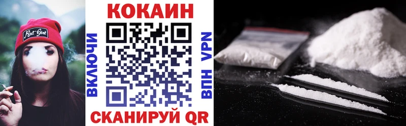 Кокаин 99%  где найти   Находка 