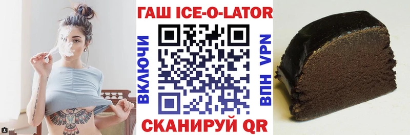 Гашиш hashish  как найти наркотики  Находка 