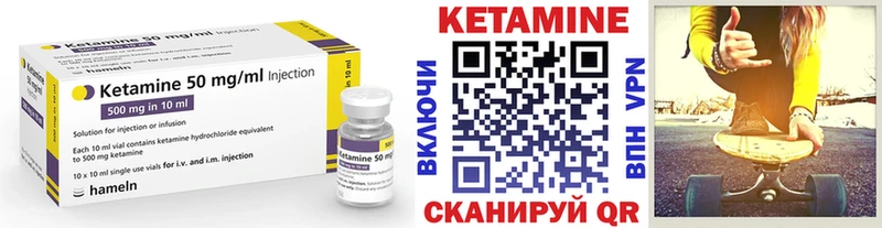 Кетамин ketamine  что такое   omg зеркало  Находка 