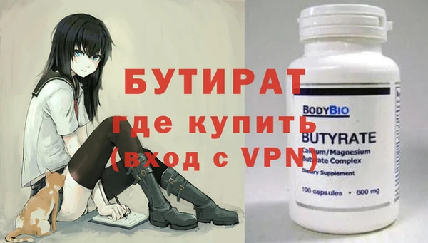 ешки Заволжск