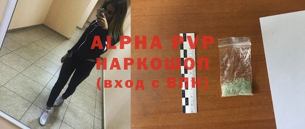 ешки Заволжск