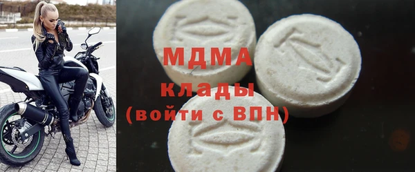 2c-b Заволжье