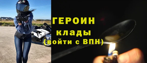 COCAINE Ельня