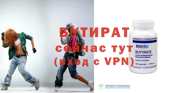 ешки Заволжск