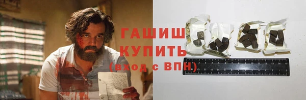 COCAINE Ельня