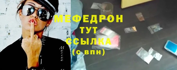 метамфетамин Елабуга