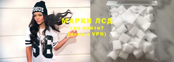 COCAINE Ельня