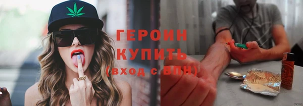 метамфетамин Елабуга