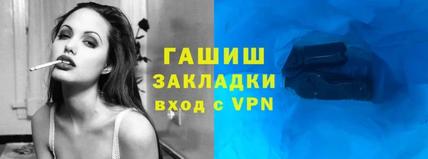 2c-b Заволжье