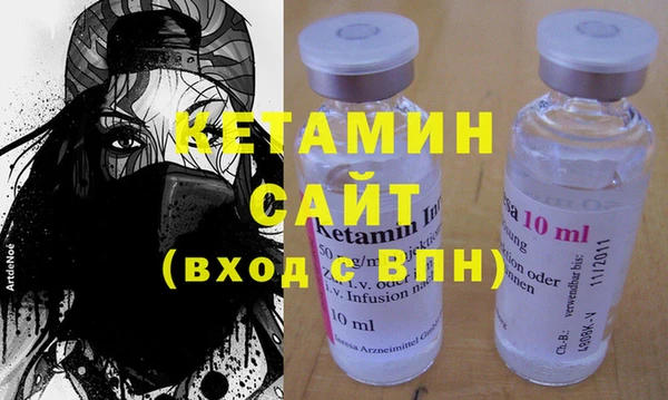 2c-b Заволжье