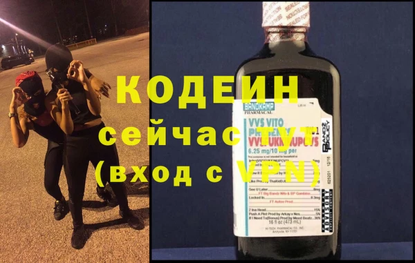 мяу мяу мука Заводоуковск