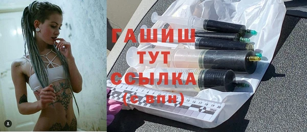 метамфетамин Елабуга