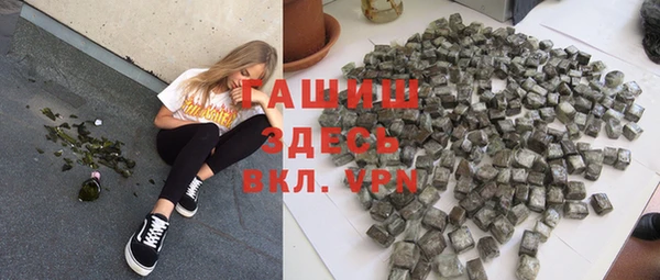 COCAINE Ельня