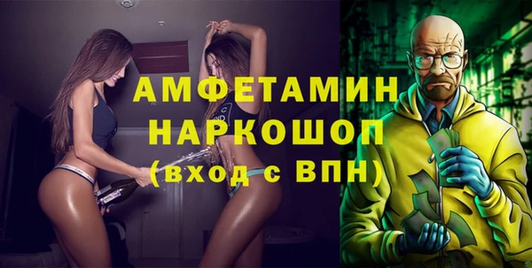 COCAINE Ельня