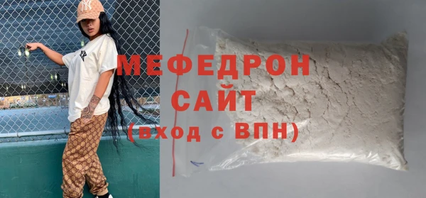 COCAINE Ельня