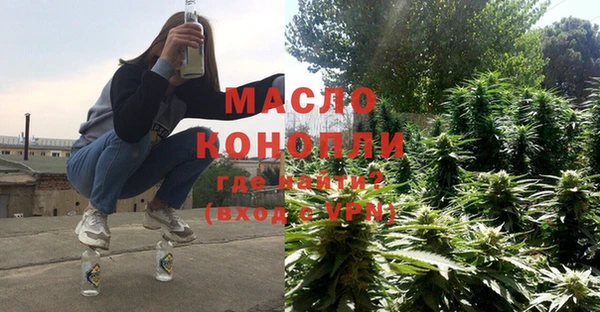 метамфетамин Елабуга