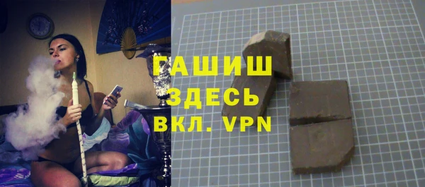 2c-b Заволжье