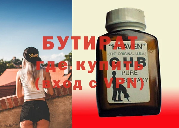 мяу мяу мука Заводоуковск