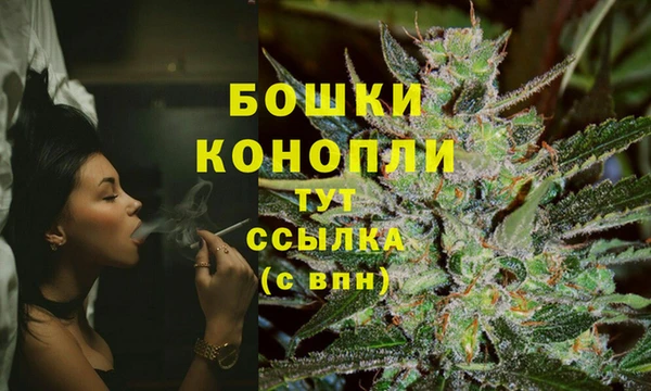 метамфетамин Елабуга