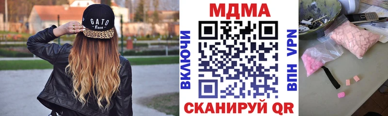 MDMA Molly  Находка 