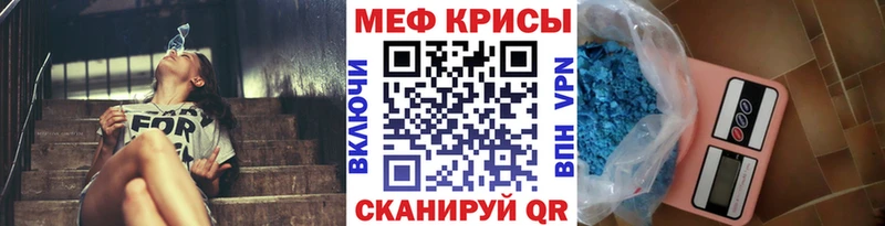 МЯУ-МЯУ мука Находка