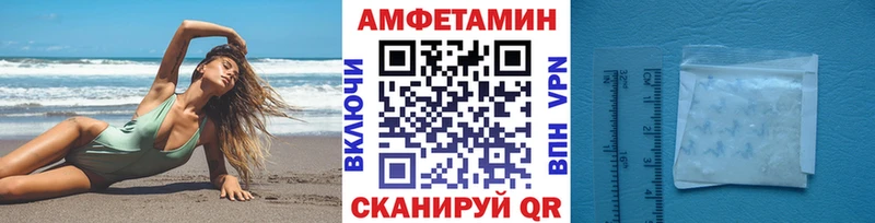 Первитин витя  Находка 
