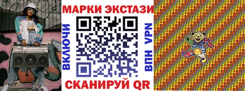 Наркотические марки 1,8мг  Находка 