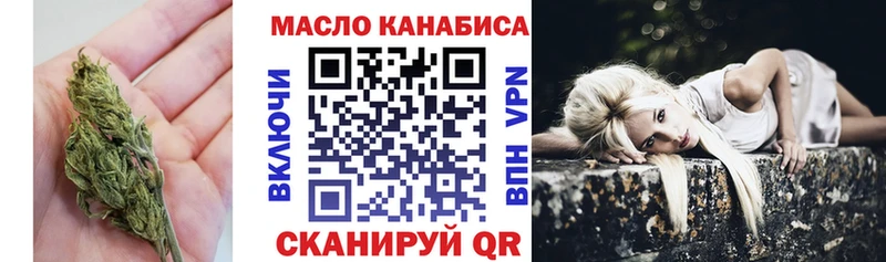 Дистиллят ТГК концентрат Находка
